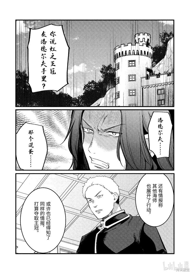 第157话