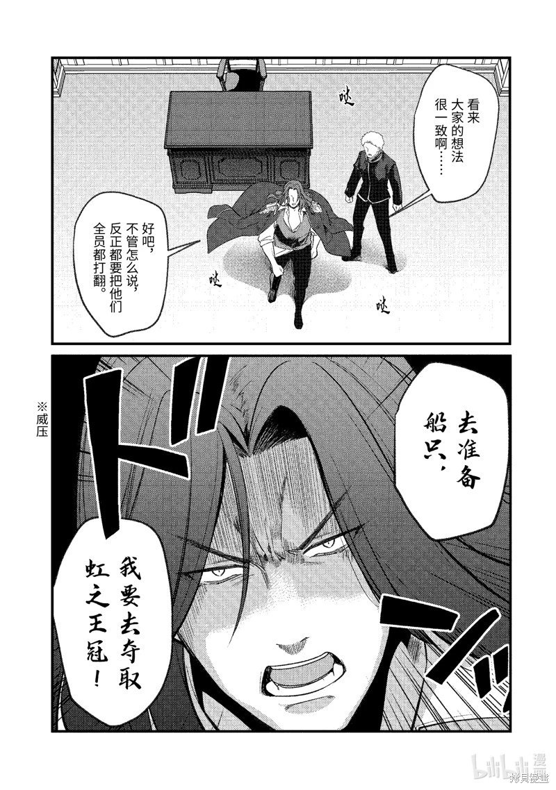 第157话