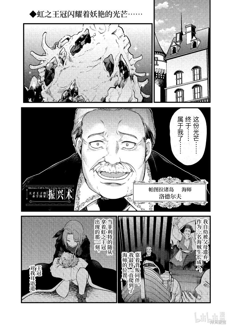 第158话
