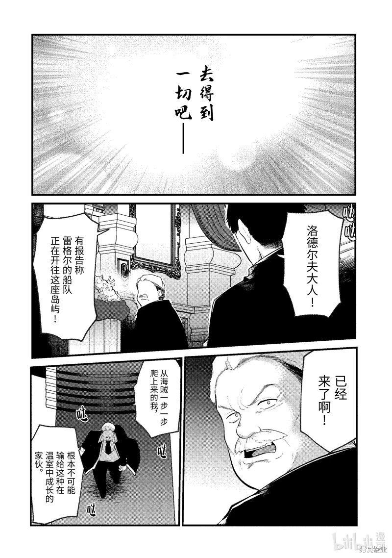 第158话