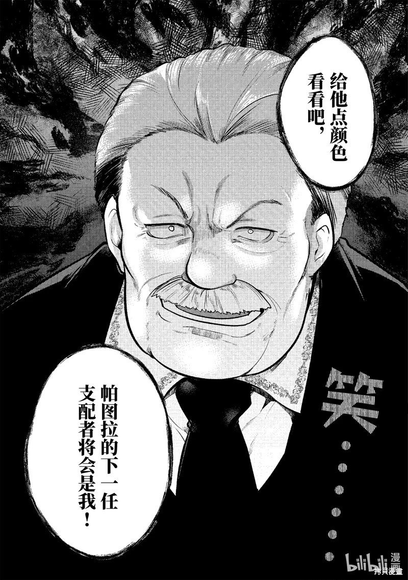 第158话