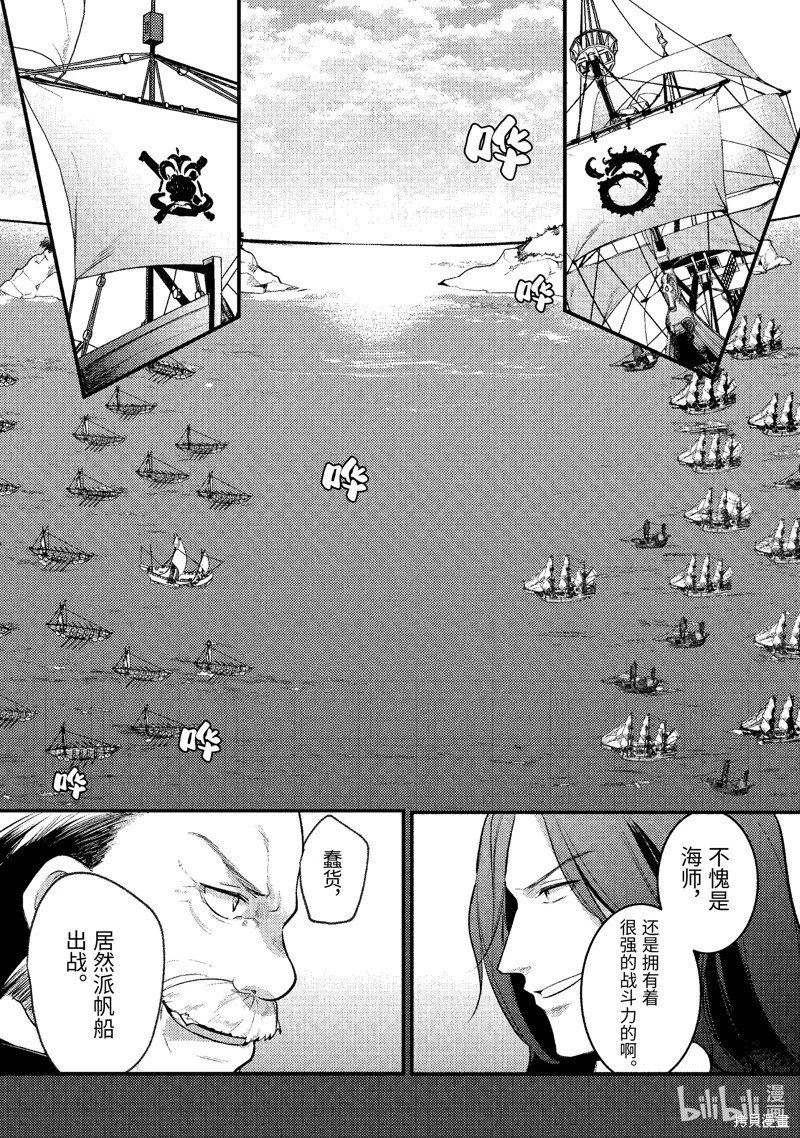 第158话