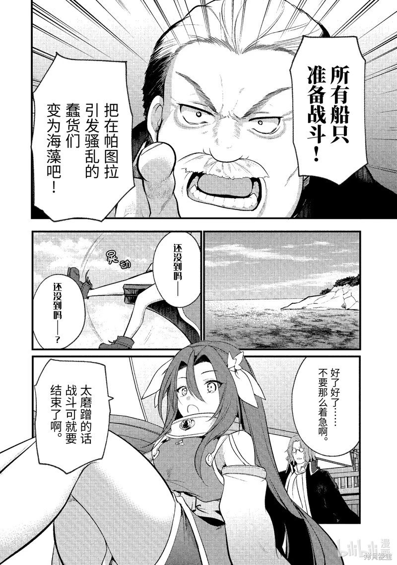 第158话