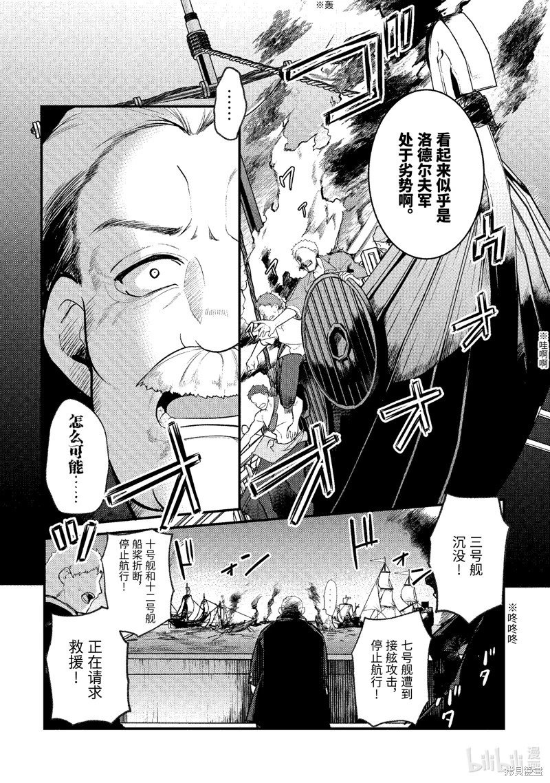 第158话