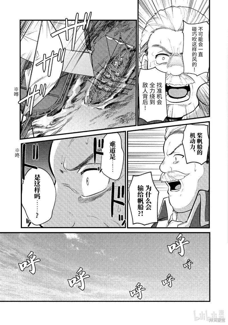 第158话