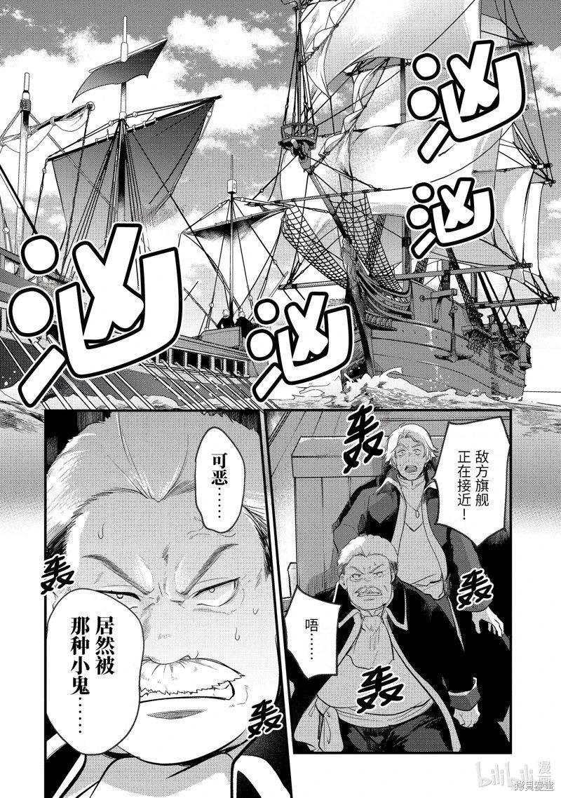 第159话