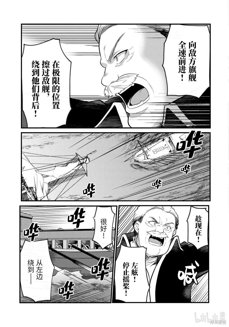 第159话