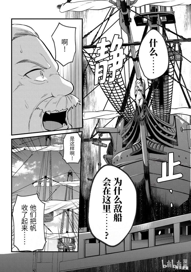 第159话