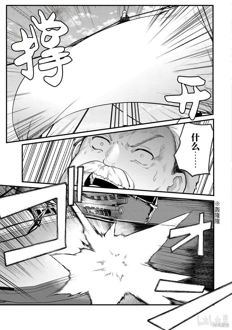 第159话