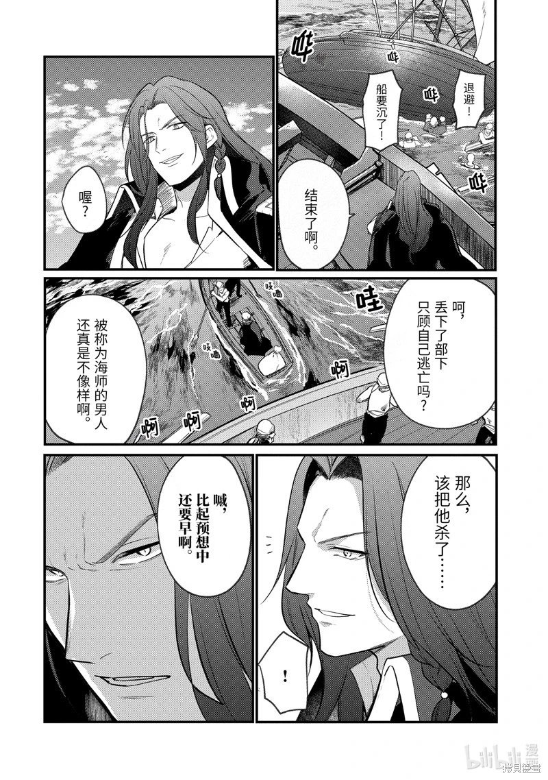 第159话