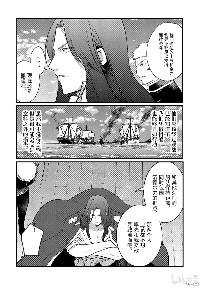 第159话