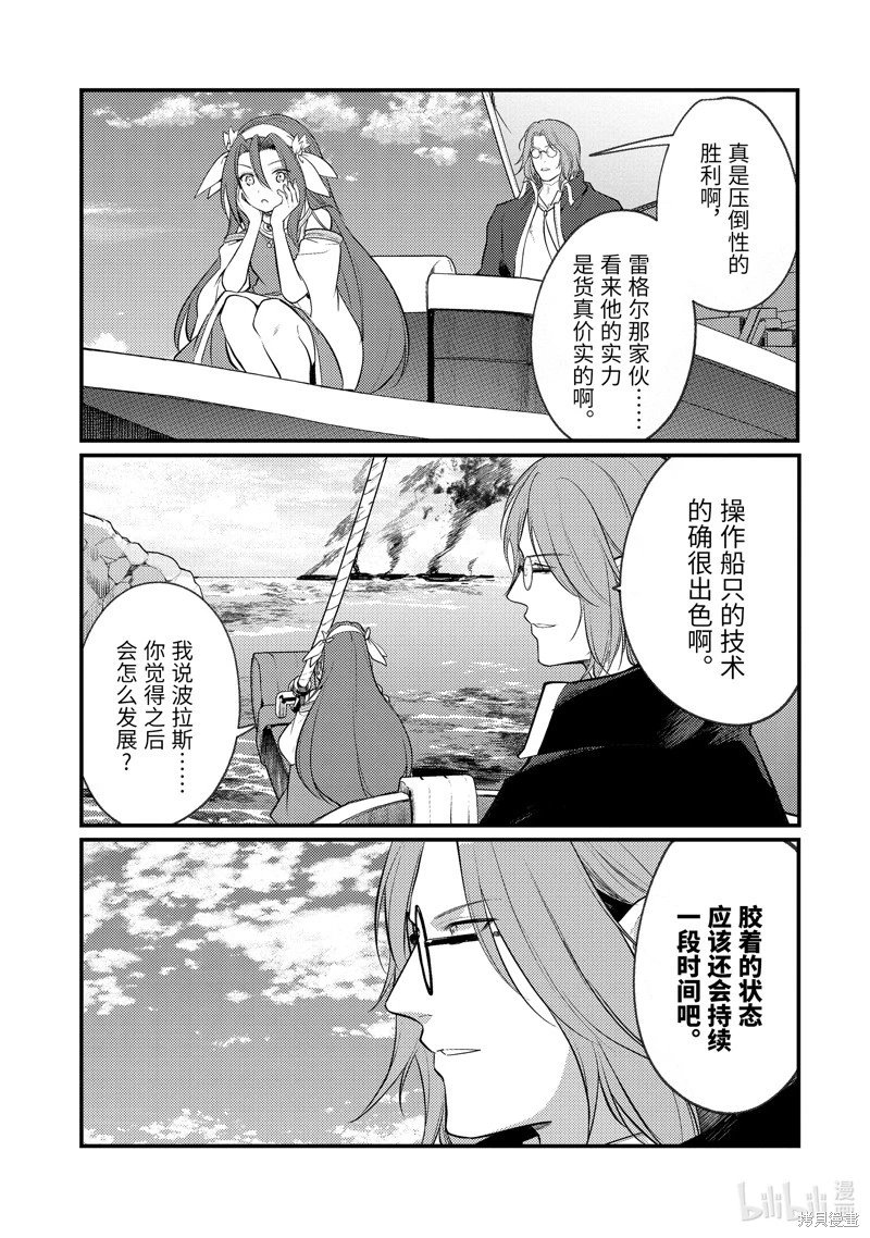 第159话