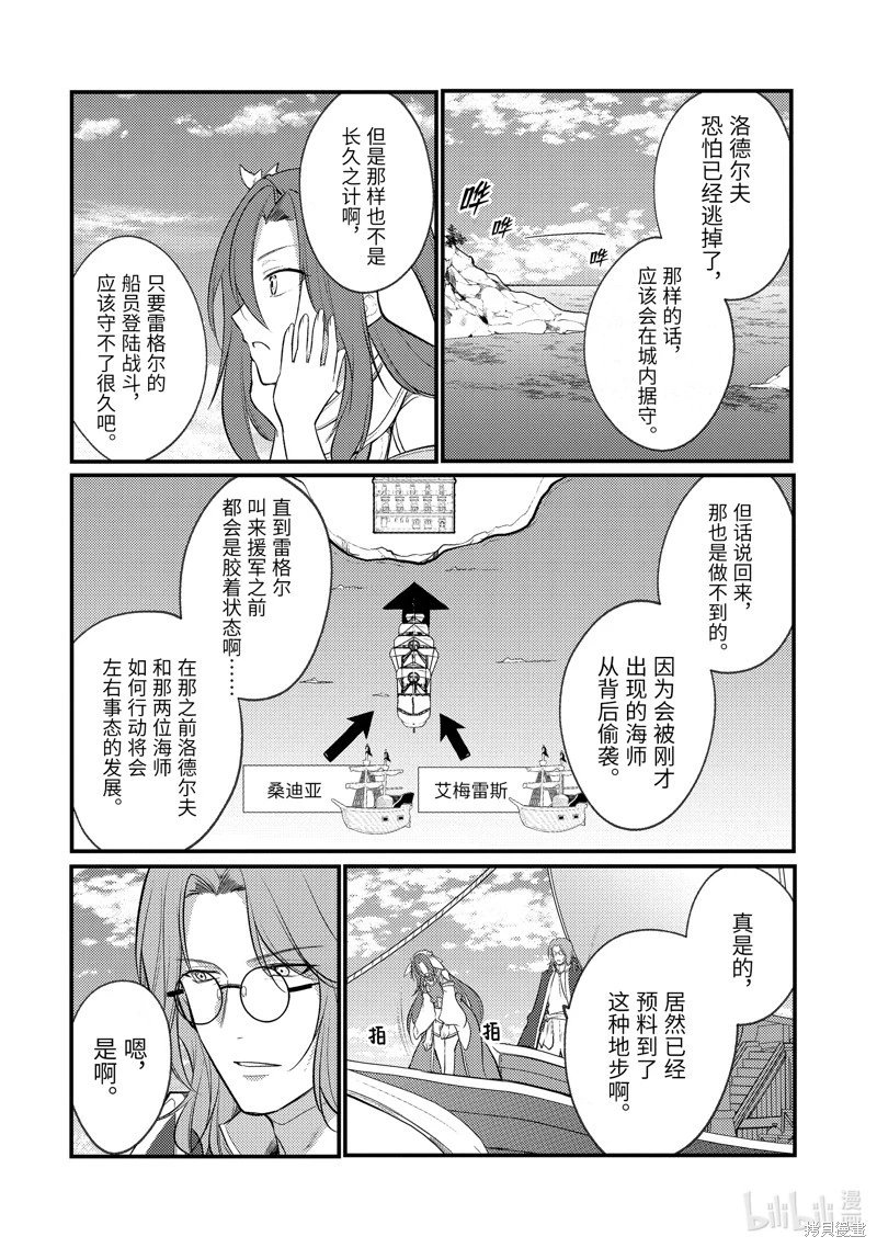 第159话