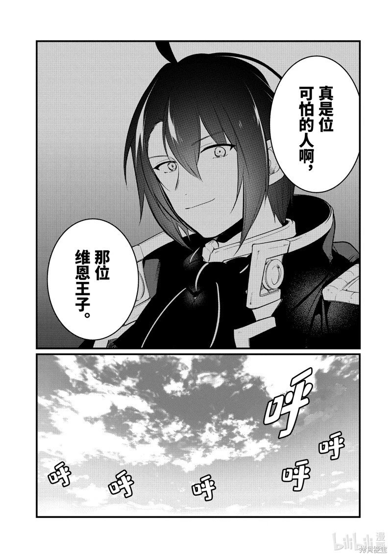 第159话