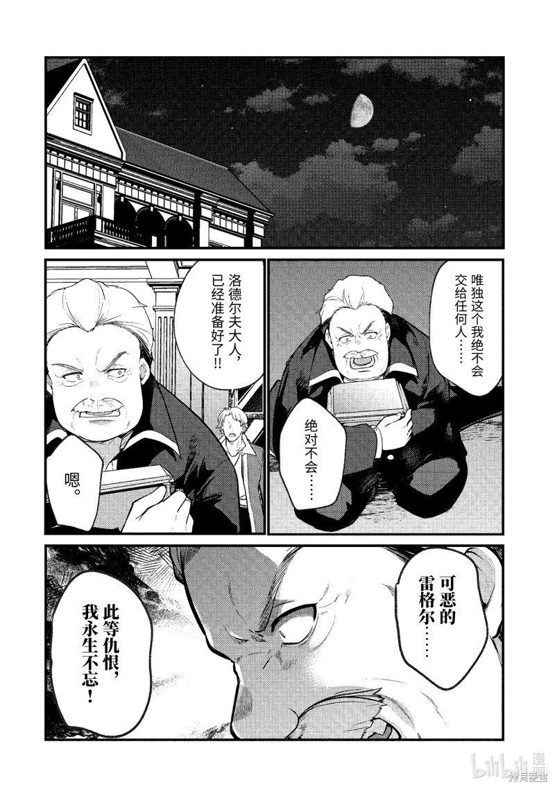 第160话