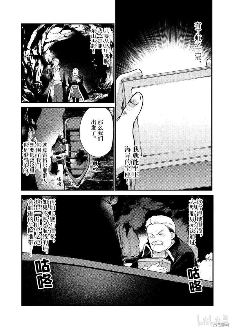 第160话