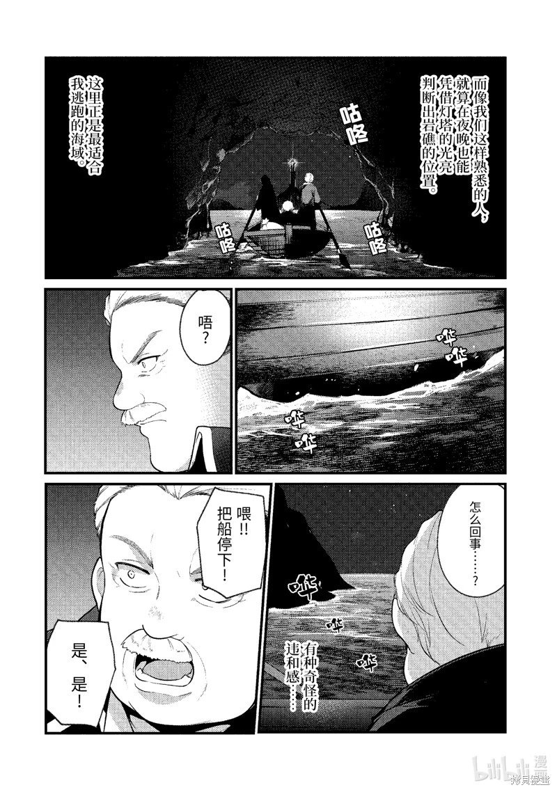 第160话