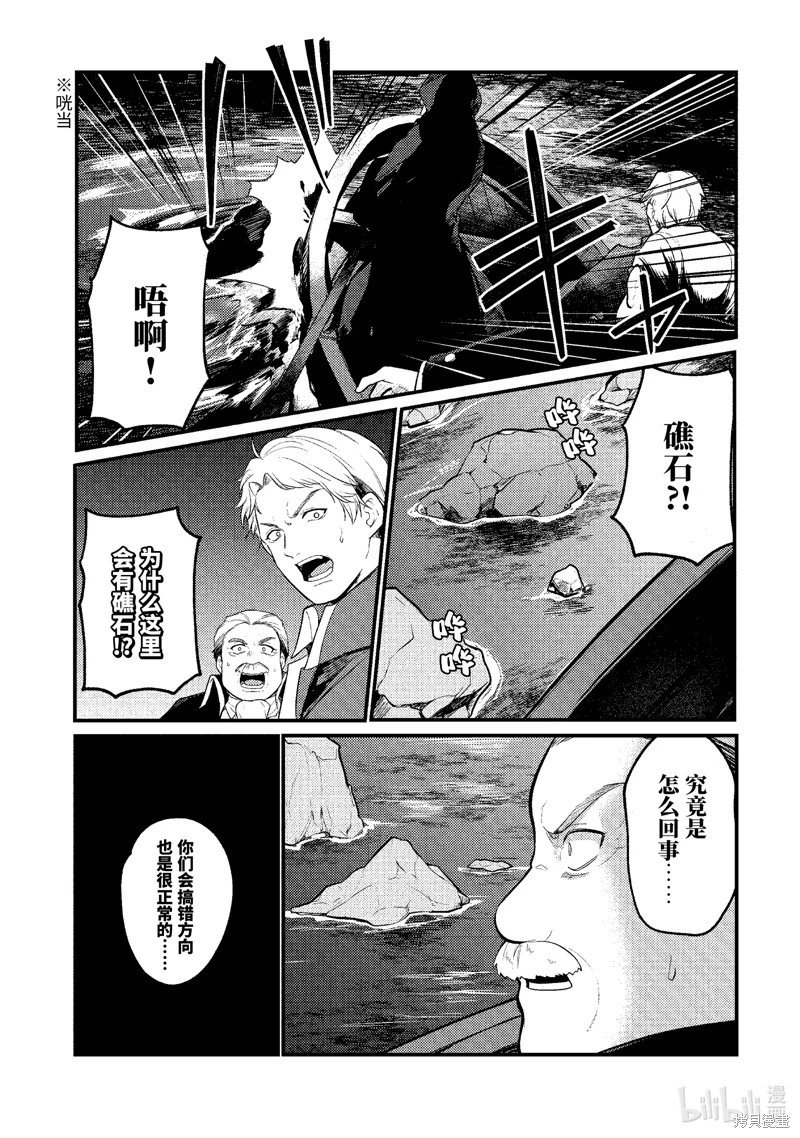 第160话