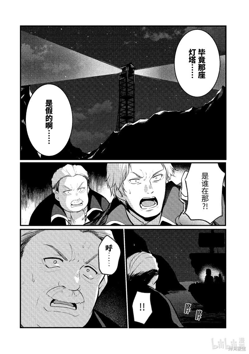 第160话