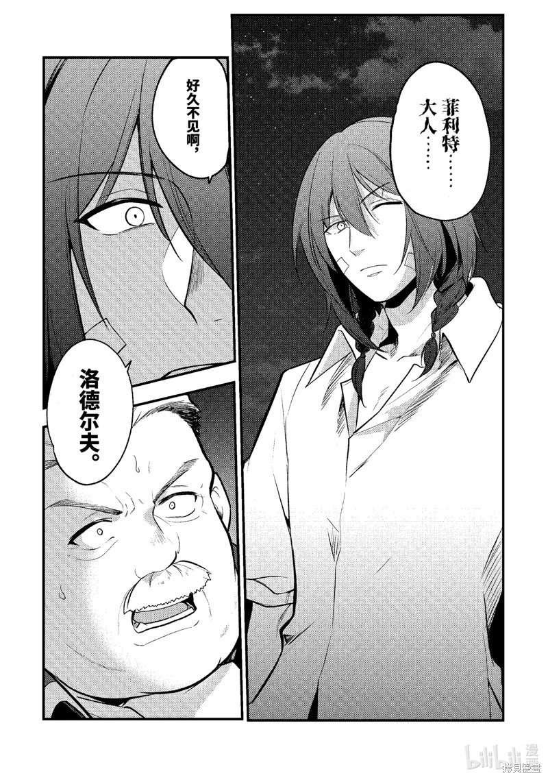 第160话