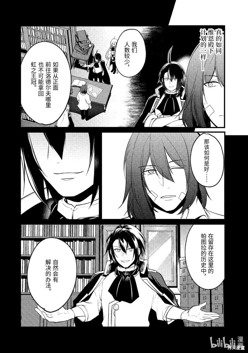 第160话