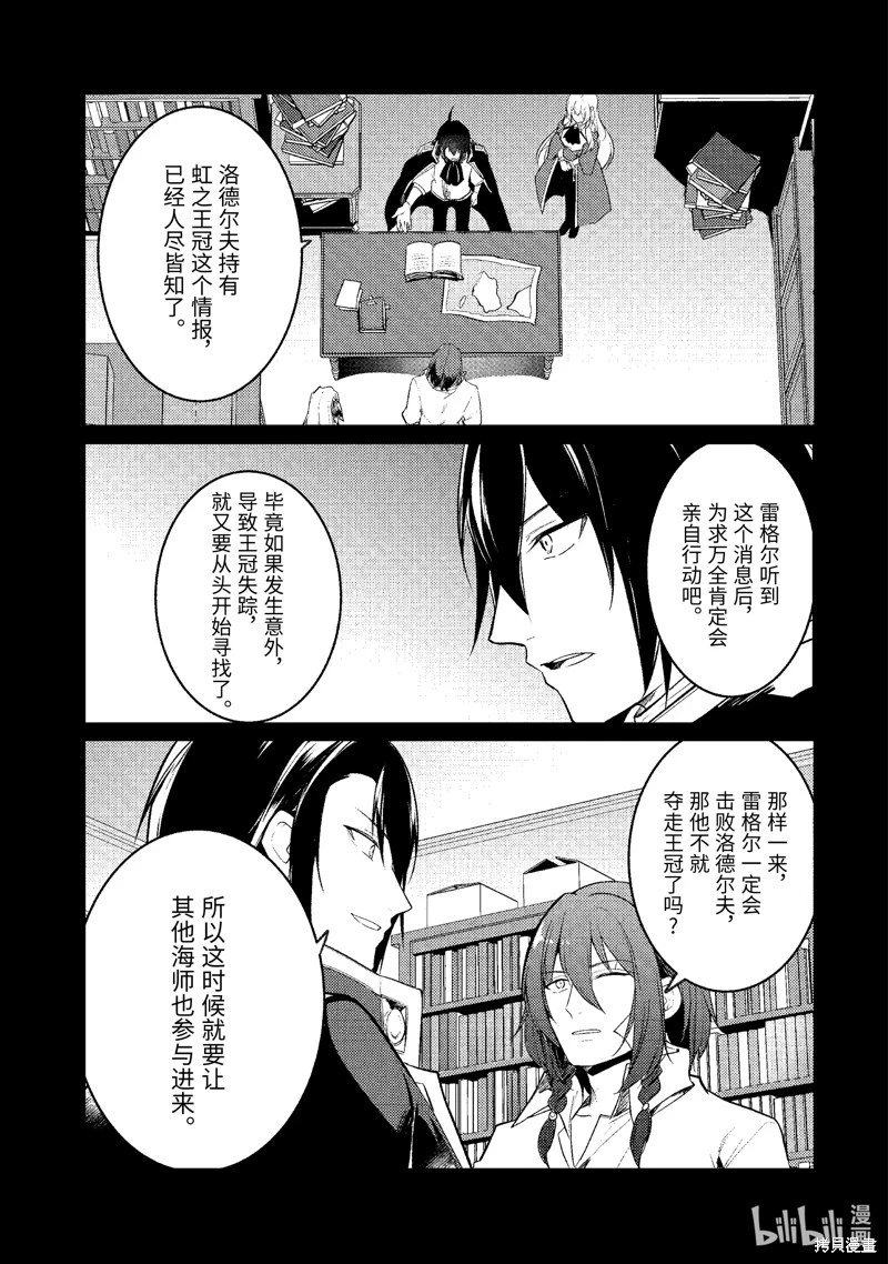 第160话
