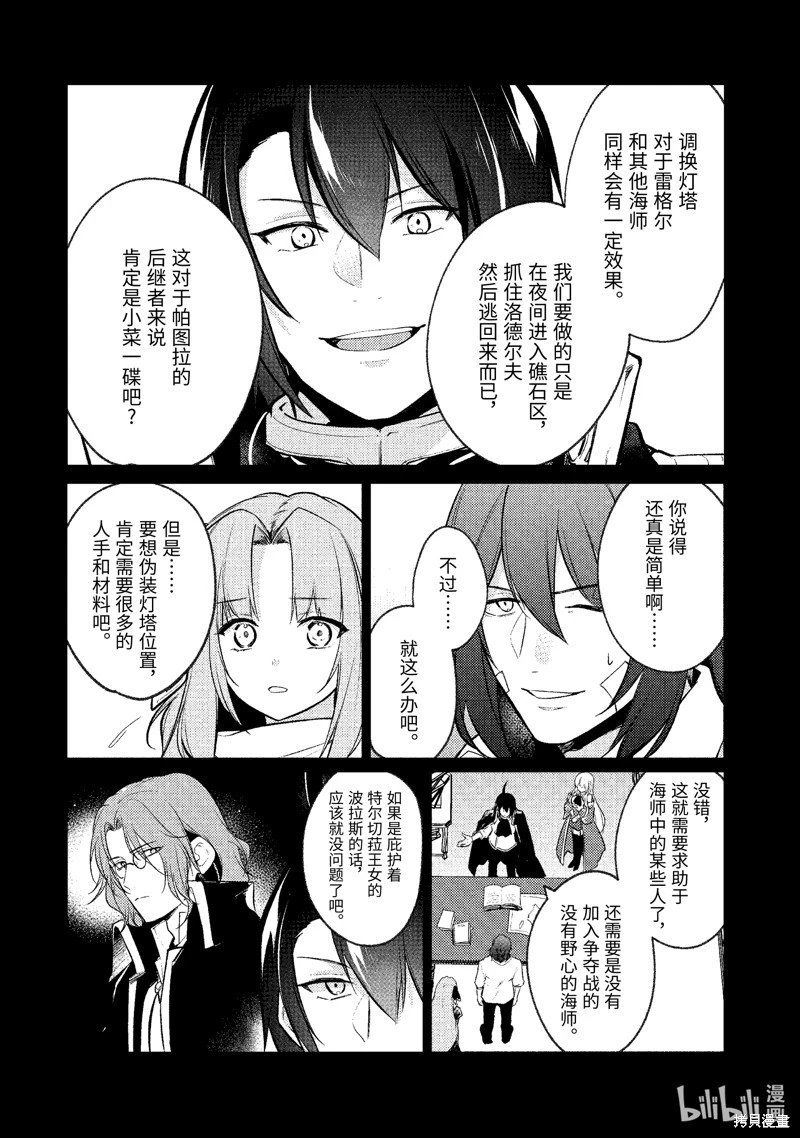 第160话