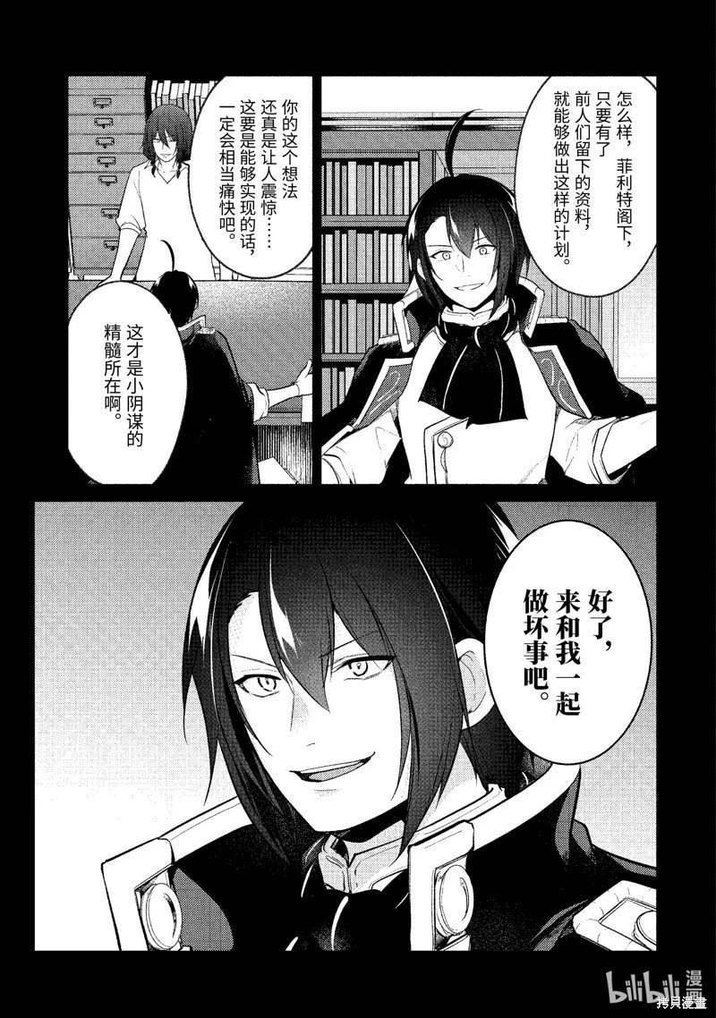 第161话