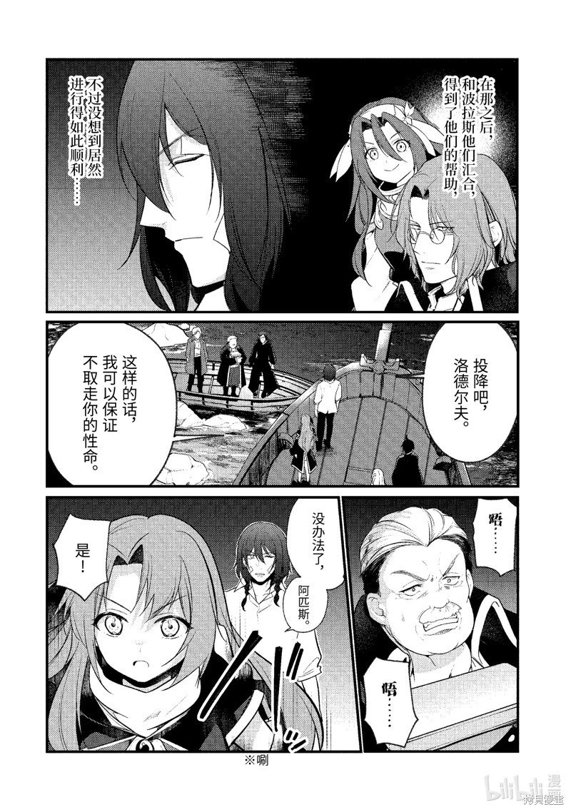 第161话