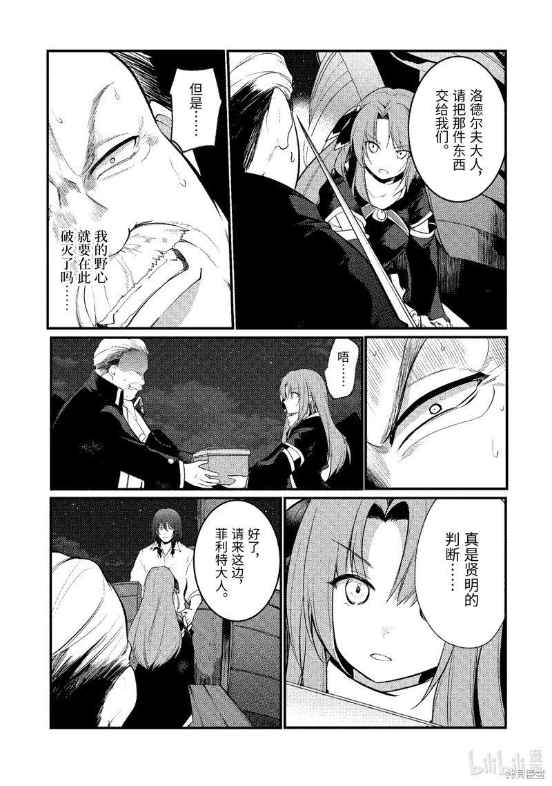 第161话