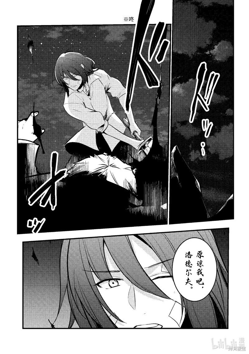 第161话