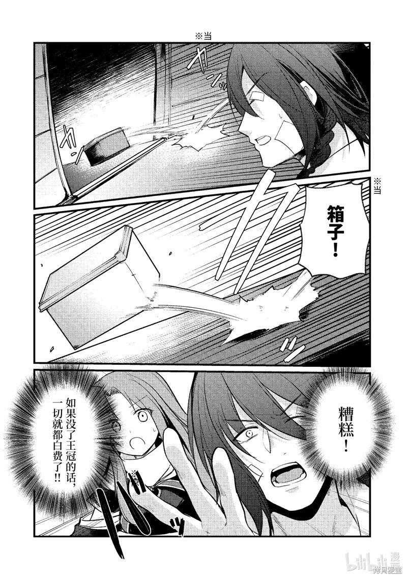 第161话