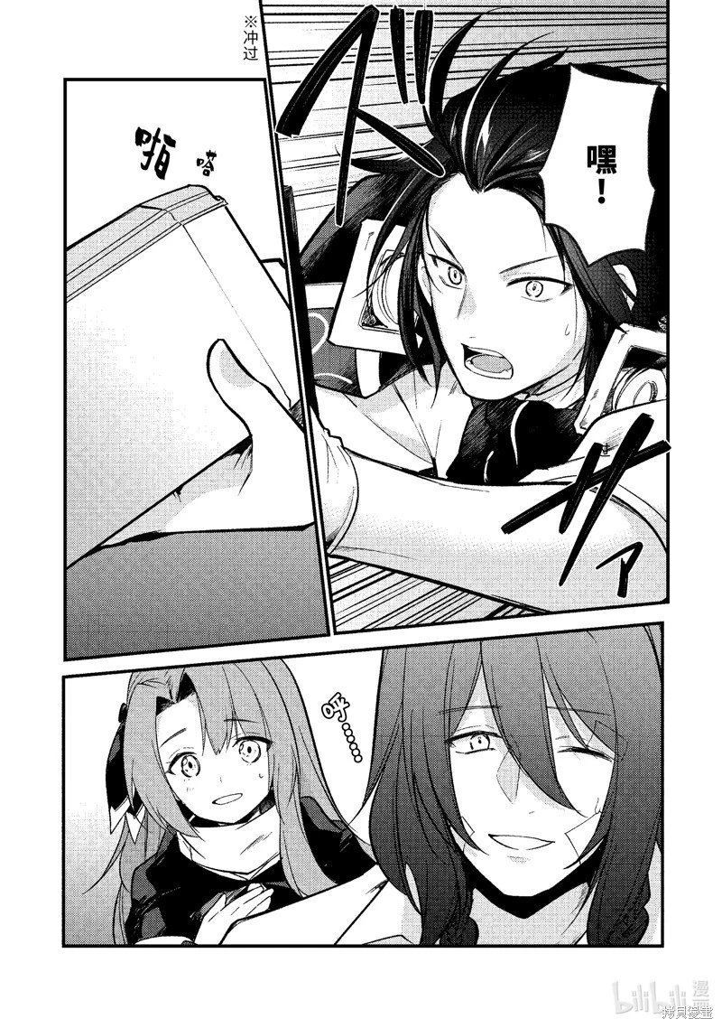 第161话