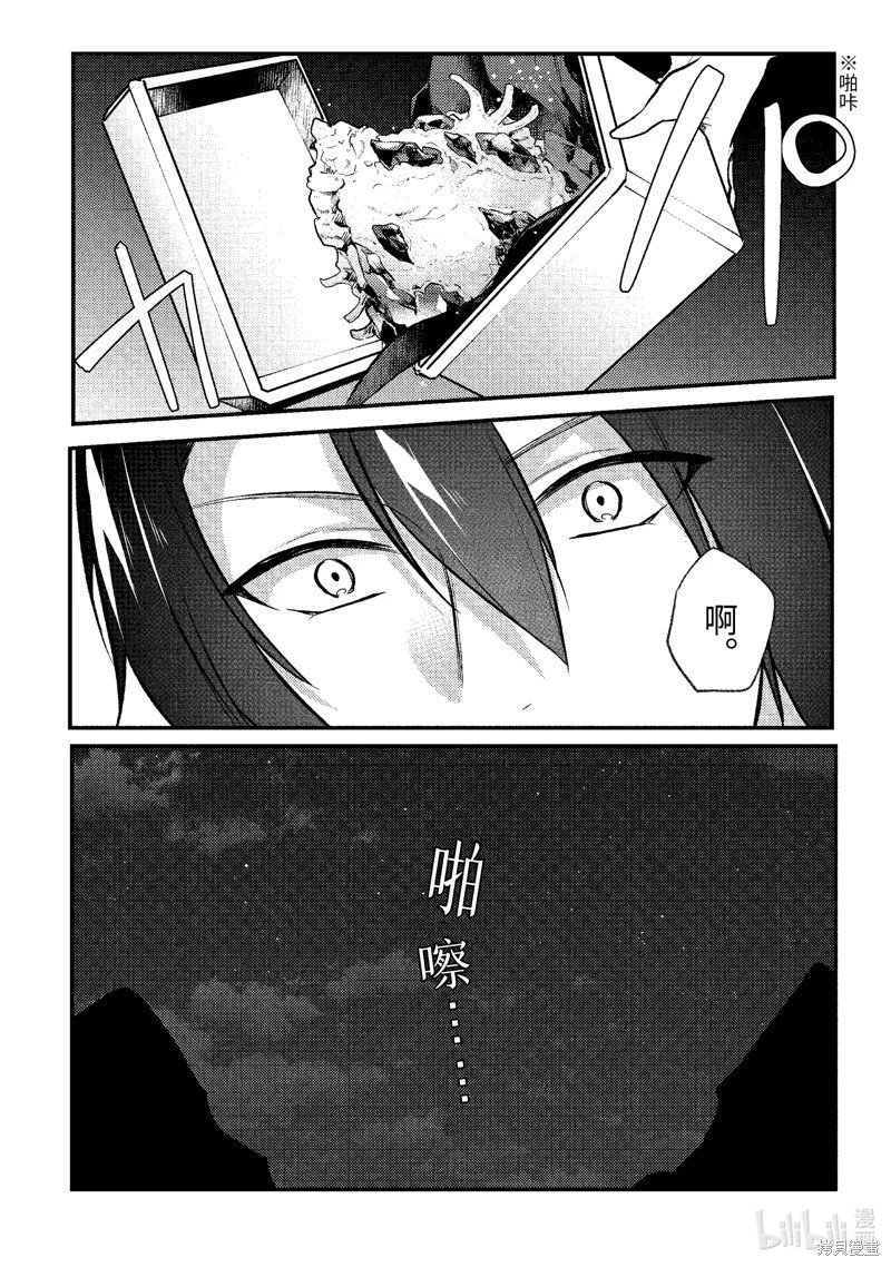 第161话