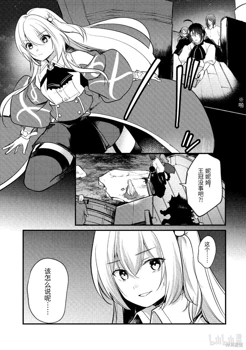 第161话