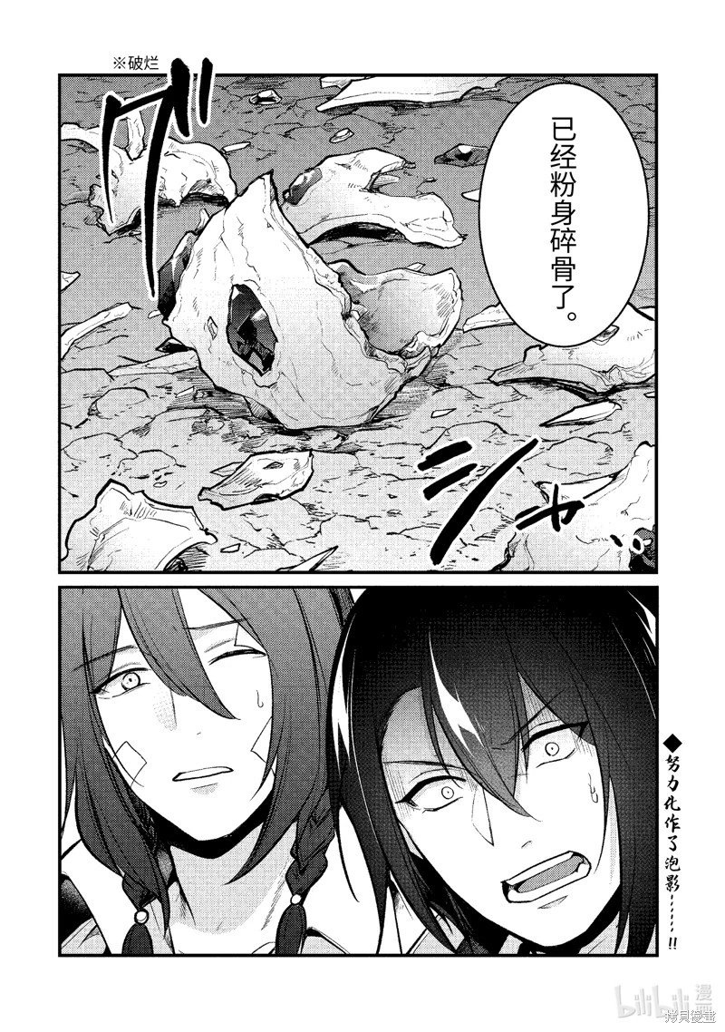 第161话