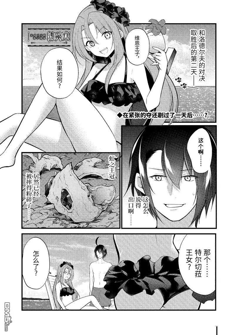 第162话 试看版