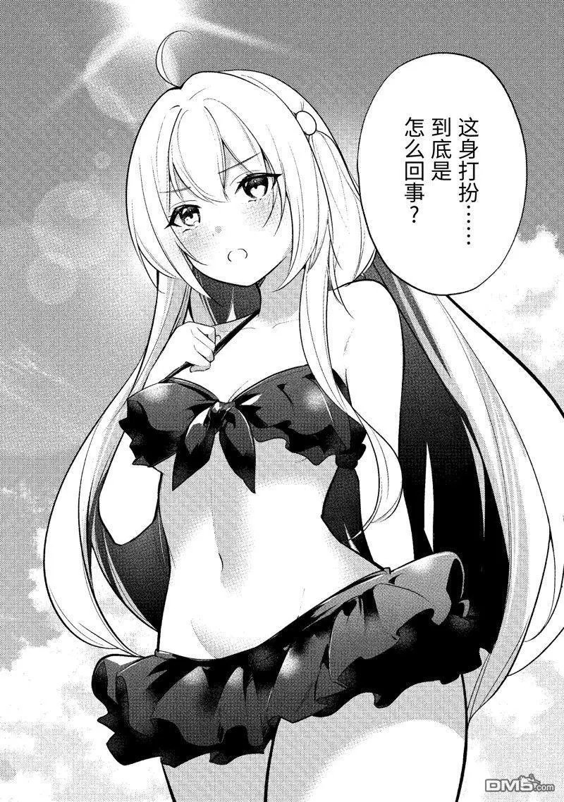 第162话 试看版