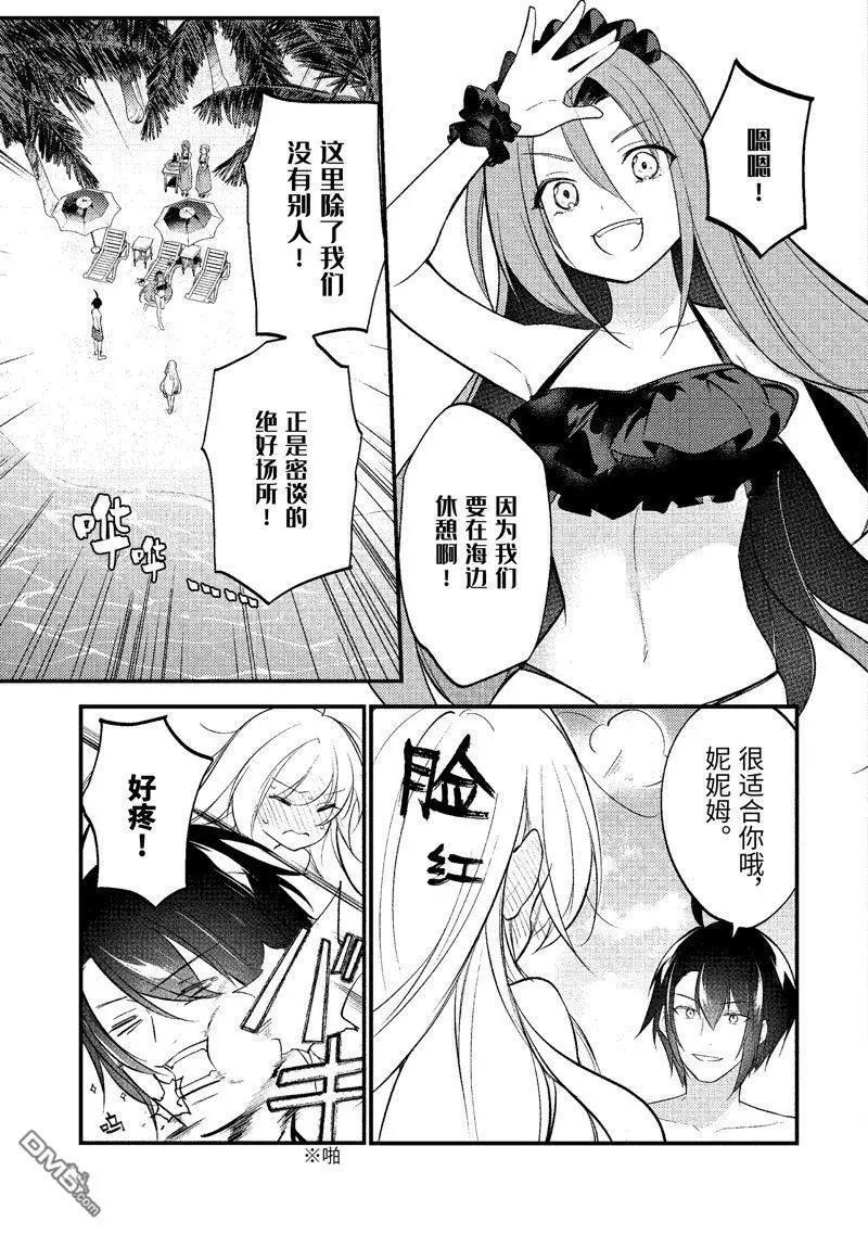 第162话 试看版