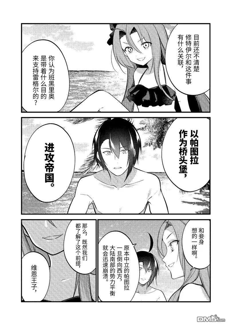 第162话 试看版