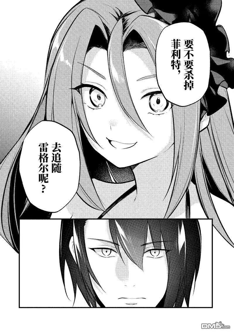 第162话 试看版