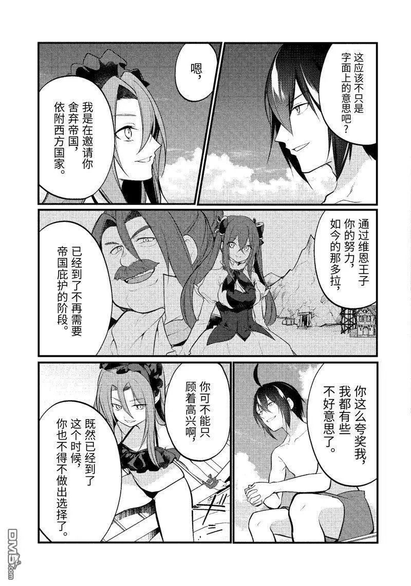 第162话 试看版