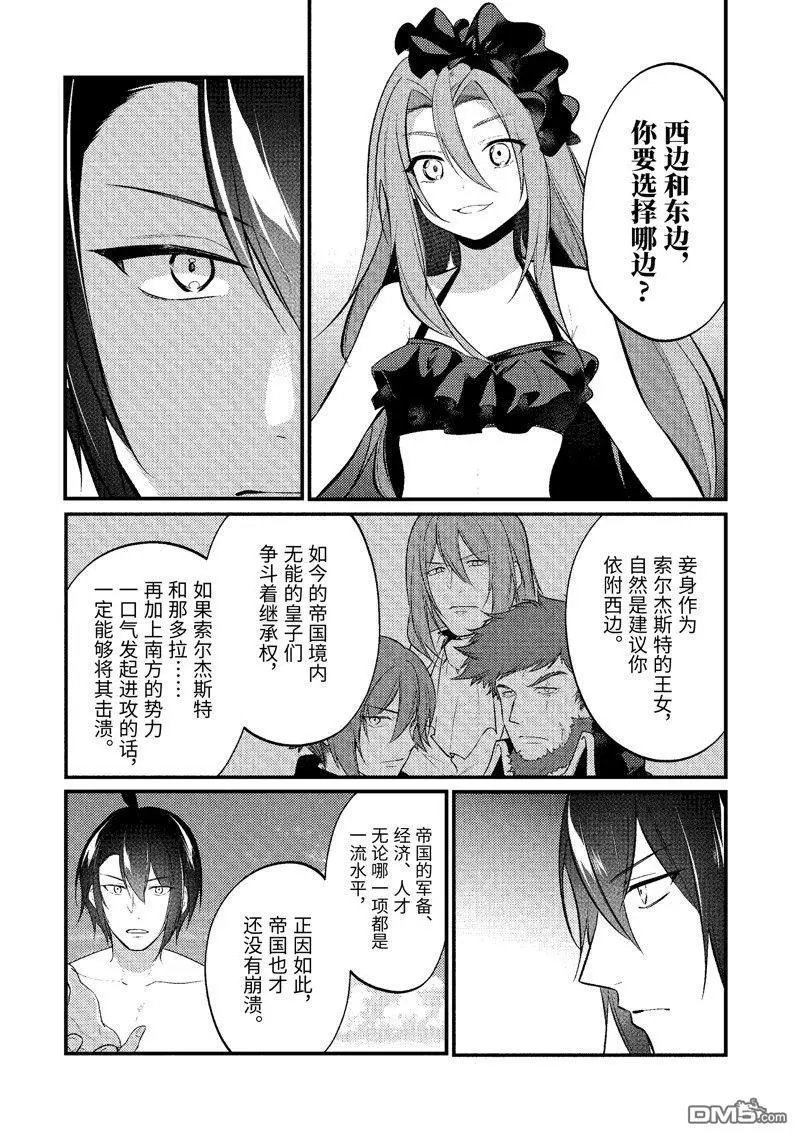 第162话 试看版