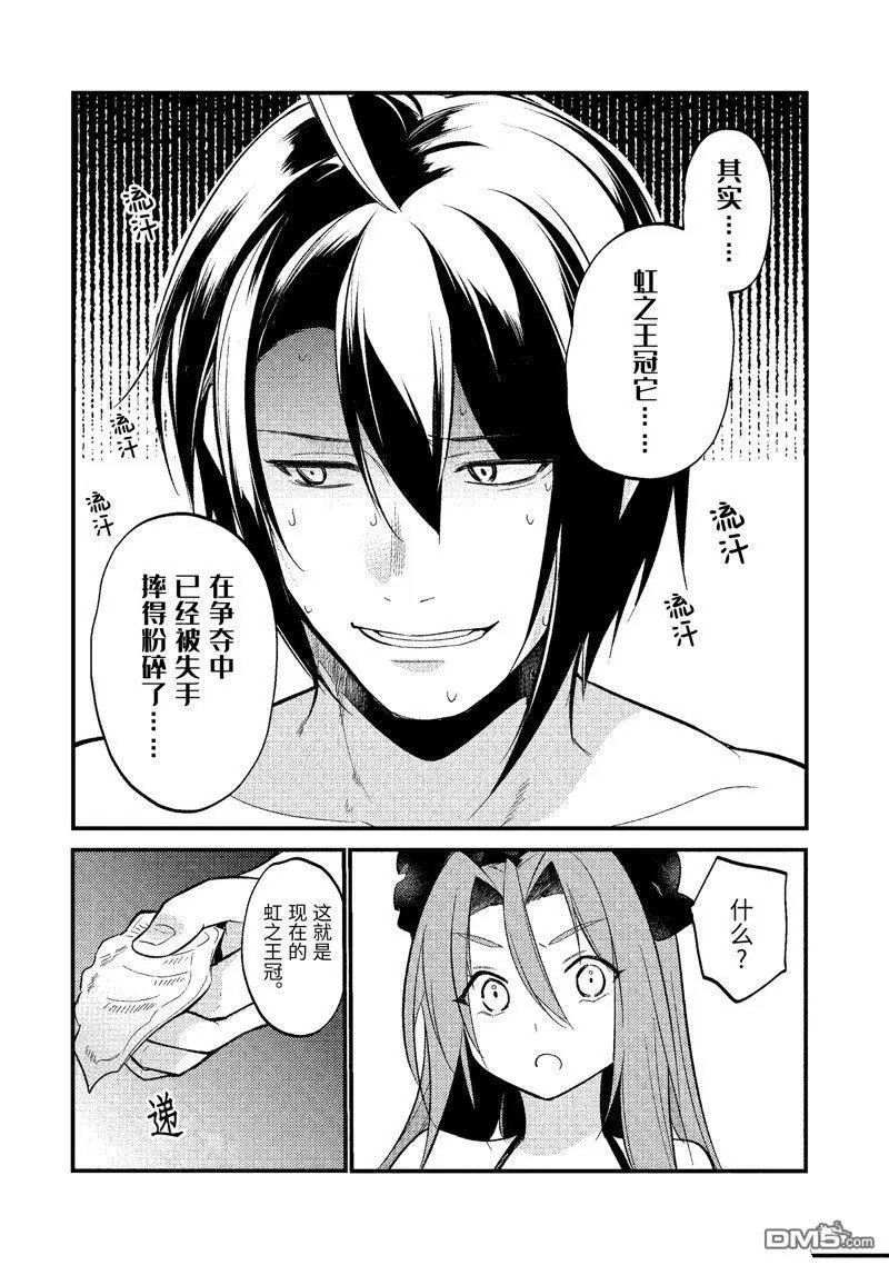 第162话 试看版