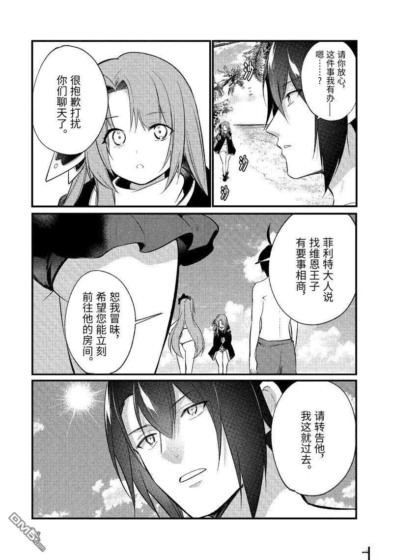 第162话 试看版