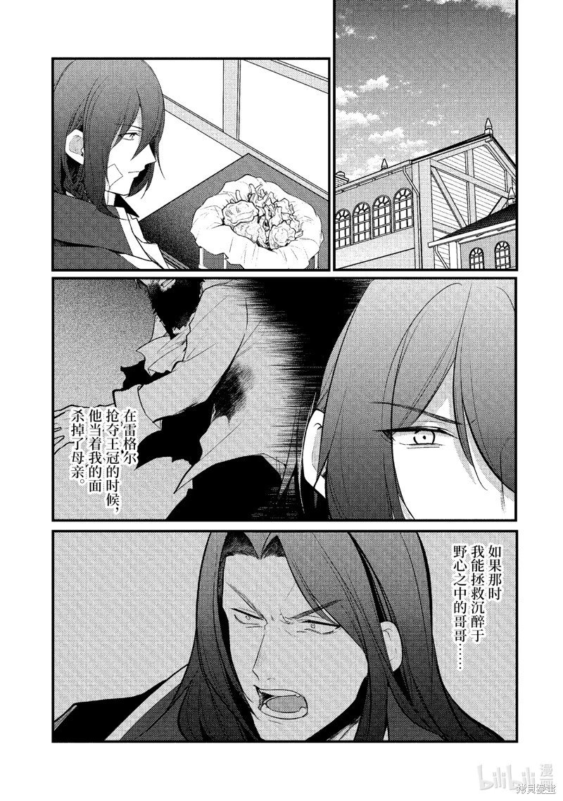 第163话