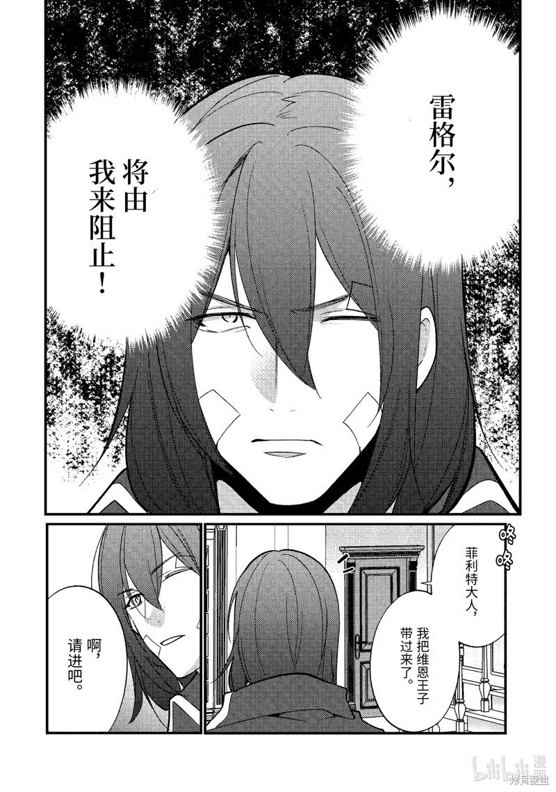 第163话