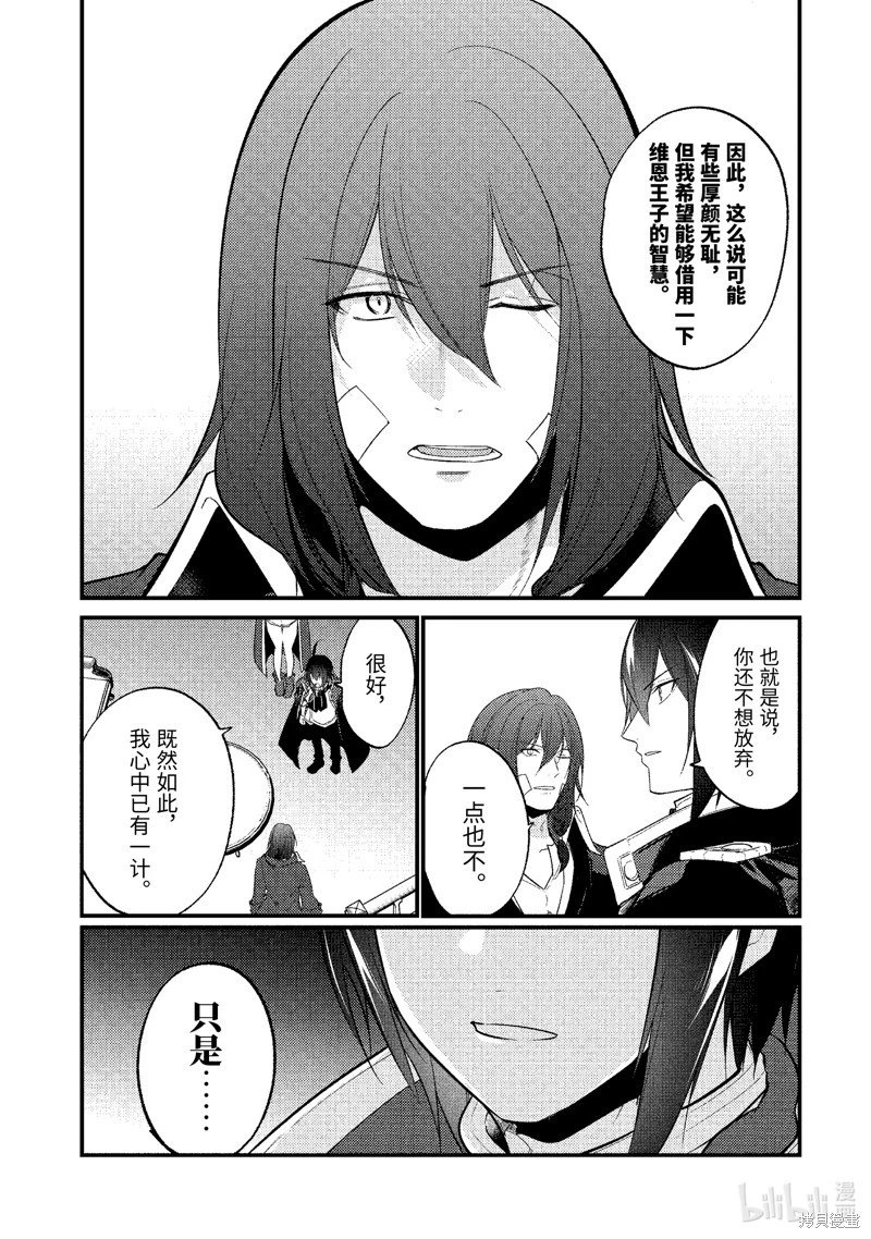 第163话