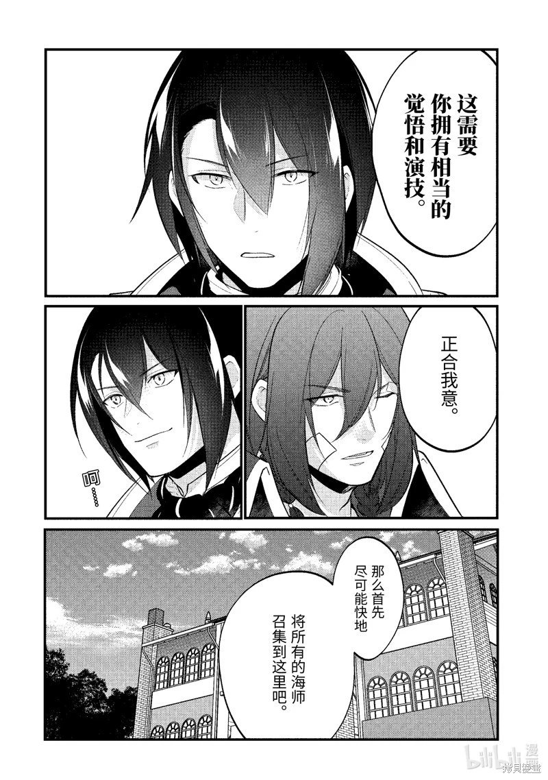 第163话