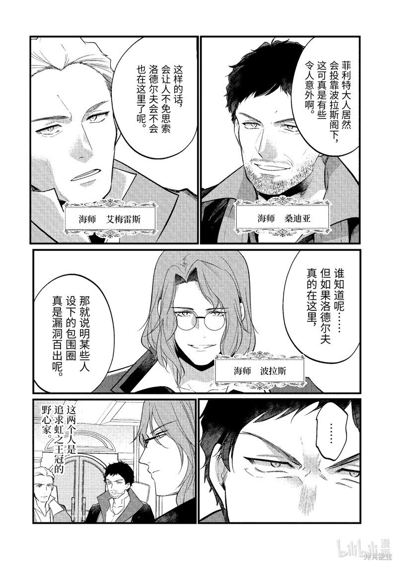 第163话